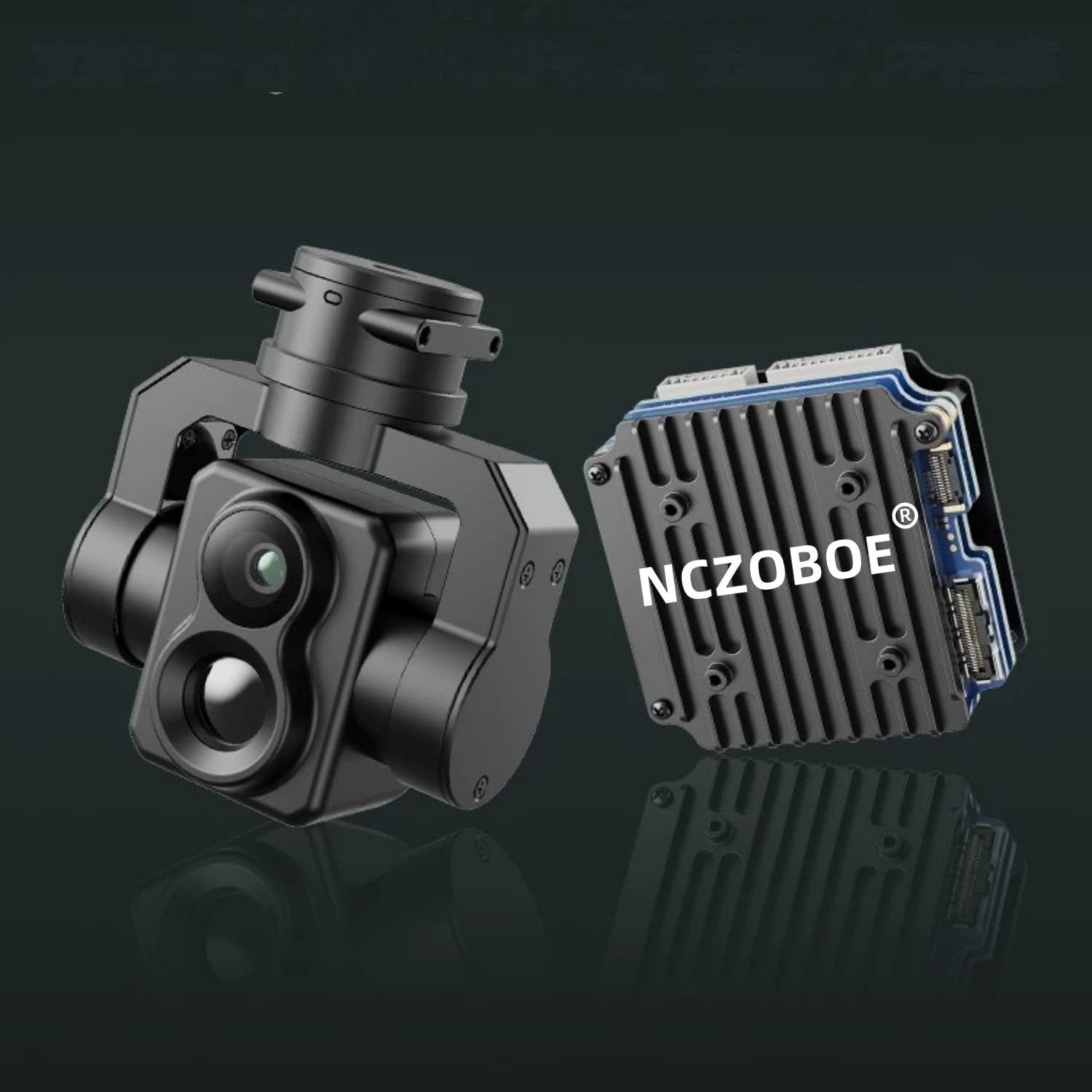Drone Thermal Imaging - Модуль камеры NCZOBOE FPV AI для
